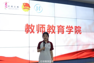 William威廉官网