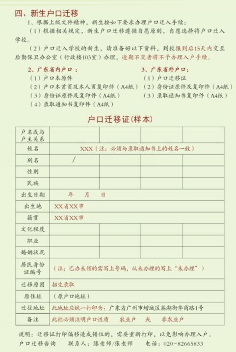 William威廉官网