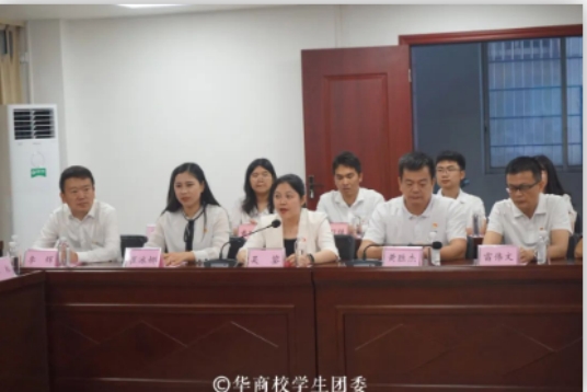 William威廉官网