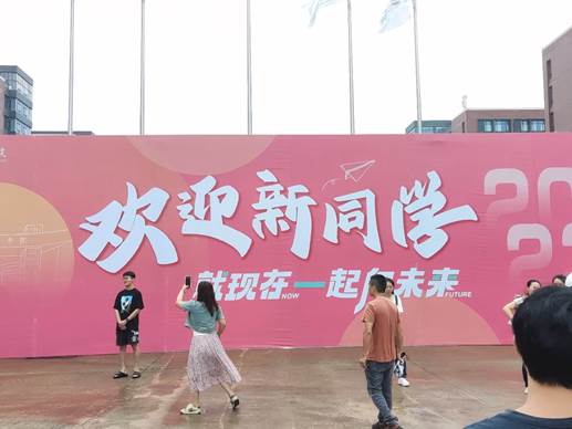 William威廉官网