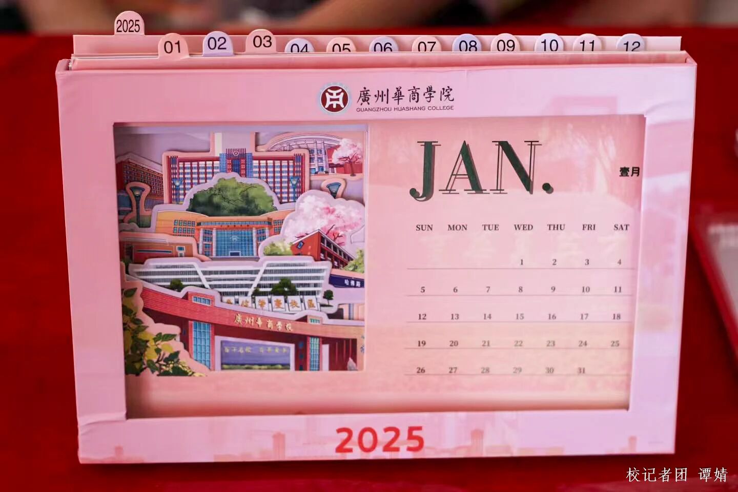 William威廉官网