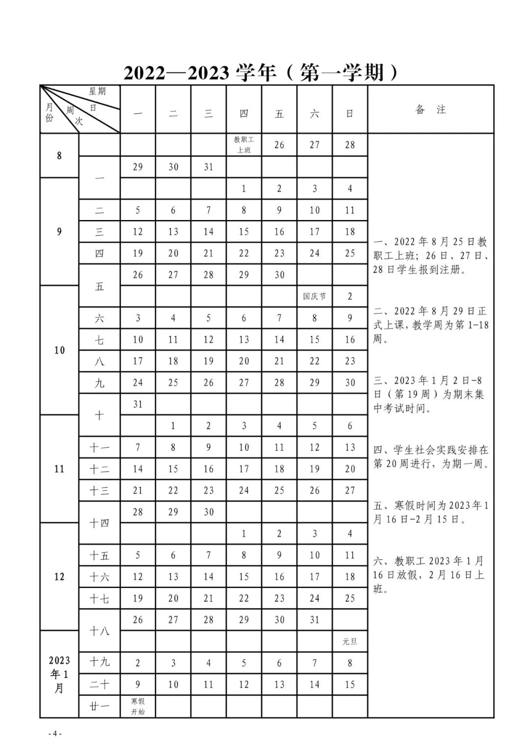 William威廉官网